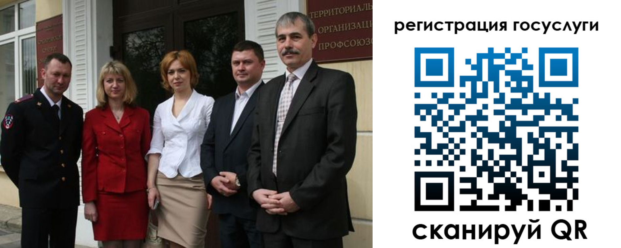 прописка законно в Мамадыше